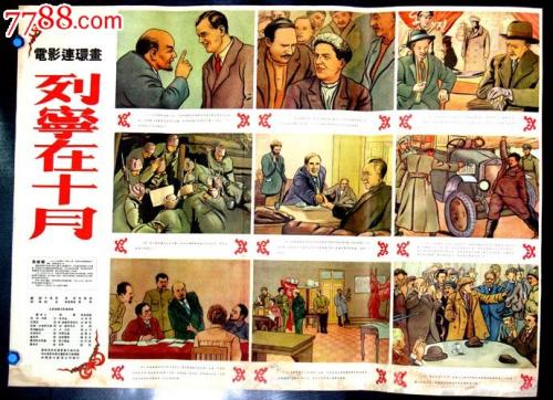 新英格兰音乐学院文凭毕业证样本资料
